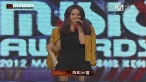 크리스탈 영어 발음, 지난해 ‘MAMA’ 무대서도 유창한 실력뽐내