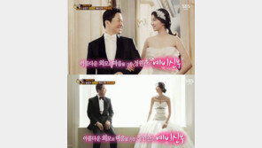 정원관 결혼, 17세 연하… “생기는 대로 다 낳겠다!”
