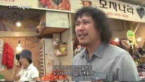 하하 실제 성격, 무한도전 육중완 고백… “화장실로 냉큼 따라와!”