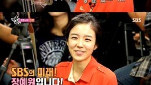 ‘최연소 아나운서’ 장예원, 알고보니 완벽 ‘엄친딸’