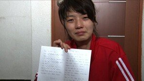 안영미, ‘대상포진’으로 활동 ‘잠정 중단’…원인은?