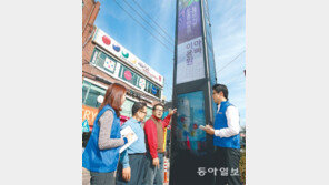 [기업과 함께, 부활 전통시장]<13> 삼성SDS-서울 마천중앙시장