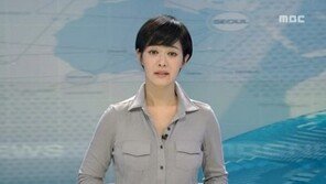 김주하 ‘경제뉴스’ 하차, 마지막 방송 모습 관심모아