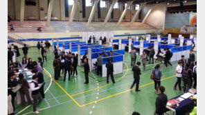 신한대학교, ‘2013 의정부 청년취업박람회’ 개최