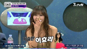 화성인 '클럽회춘녀', 글래머 인증…"가슴만 이효리"