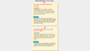 [청년드림/일자리 클리닉]한화케미칼 HR팀 자기소개서 紙上첨삭