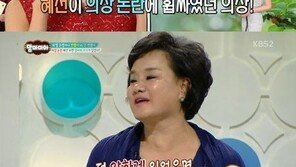 김혜선 의상 논란 해명 “뒷 지퍼가 아니라 앞 지퍼여서 민망”