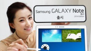 삼성, ‘갤럭시노트 10.1 2014 에디션’ 출시
