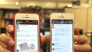 애플 아이폰5s 리뷰 1부 – 동기화, 앱 연동 등 준비 과정