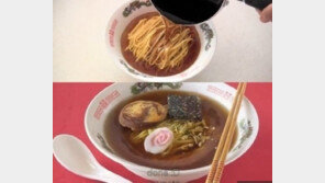 라면 같은 케이크, 이게 가능?