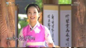 ‘1박2일’ 성시경, 국악소녀 송소희 등장하자 “너무 예쁘다” 반색