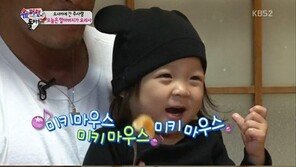 추사랑 미키마우스 변신…시청자 ‘자동 아빠미소’