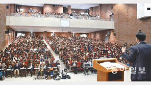 [신나는 공부]특목고·자사고 경쟁률↑전망… 차별화된 면접 소재 준비해야