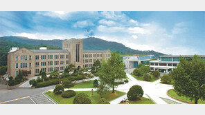 [신나는 공부]바이오메디캠퍼스·신공학관 신설… 융합인재 양성