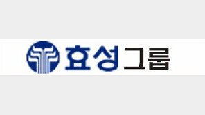 효성, 나일론 대체할 신소재‘폴리케톤’ 세계 첫 양산