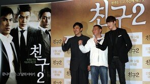 [SD포토] ‘친구2’  유오성-곽경택-김우빈, 대박을 위해 화이팅!