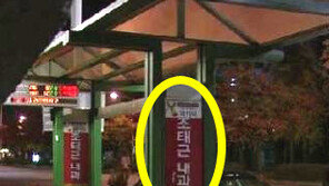 비밀 조태근 내과, “간접광고 아니야” 정체 알고보니...