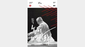 한 눈에 보는 전자책 동향 – 10월 다섯째 주(10.24-10.30)