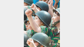 [청년드림]여대생들 “군대도 좋은 직장”… 여군 학사장교 인기