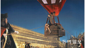 [Special]열기구 타고 온 신비한 여인, 베네치아 무도회장 들어서다