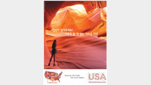 미국 주요 국립공원 대 탐방