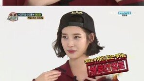 ‘주간아이돌’ 아이유, 쇄골 라인 공개 “자신 있어”