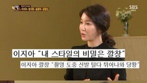 ‘한밤’ 이지아, “깔창 포기 못 하는 이유는…”