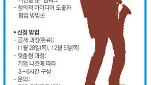 [알립니다]Jazz, 넥타이를 매다!