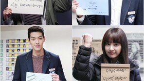 ‘상속자들’ 이민호 박신혜 김우빈 김지원 “수능 대박 나세요” 응원