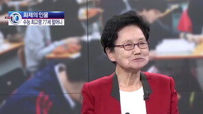 수능 최고령 응시생, 77세 이선례 할머니의 도전