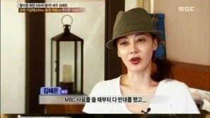 김혜은 기상캐스터, 배우로 전향… “사표 쓸 때 반대 많았어”