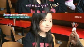‘오로라공주’ 김혜은, 귀여운 딸과 촬영장 데이트 나서…‘완소 미모’
