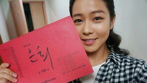‘은희’ 경수진, ‘유망주’서 ‘주연’으로 도약