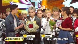 트러블메이커 ‘뮤직뱅크’ 1위…지상파 공략 시작