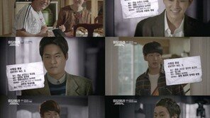 ‘응답하라 1994’ 고아라 남편 김재준 후보 좁혀진다