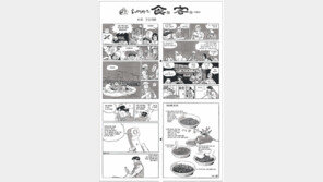 [김치, 인류의 유산]허영만 “본연의 맛 그대로 세계인에게 알려졌으면…”