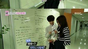 손나은 태민 데이트, 보기만 해도 두근두근… “안아줘도 돼?”