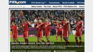 ‘해트트릭’ 손흥민, FIFA-분데스리가 홈페이지 메인장식