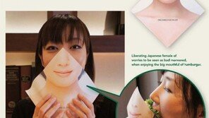 여성을 위한 햄버거 포장지, 기발한 아이디어로 매출 200% 증가