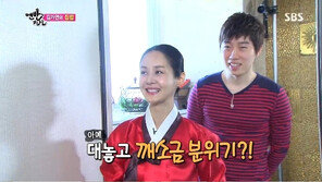 김가연-임요환, 방송서 입맞춤 ‘애정행각’ 달달