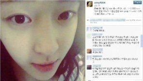 ‘티아라 탈퇴’ 아름, SNS에 괴이한 글 남겨…‘섬뜩’