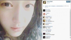 ‘티아라 탈퇴’ 아름 “팬 필요 없어, 댓글 달지마” 경고 