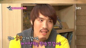 최홍만 열애 고백… “운명인 듯, 설레서 잠 못 잔다”