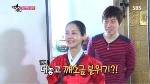 김가연 집 공개, 남친 임요환과 ‘뽀뽀 쪽’