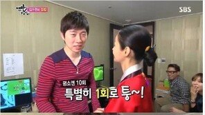 ‘맨발’ 김가연, 남친 임요환과 방송서 뽀뽀 ‘쪽쪽’