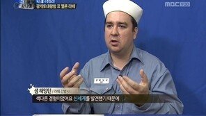 ‘진짜사나이’ 멜론라떼 맛본 샘 해밍턴 “신세계 경험” 극찬