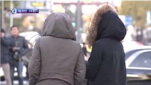 올가을 첫 한파주의보…매서운 출근길 언제까지?