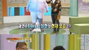 초고도 비만남, “다이어트 7개월만에 83kg 감량”