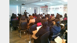 고봉익 대표, 설명회서 독보적 진로교육의 핵심 제시