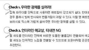 [우먼 동아일보] 대종상 영화제 레드카펫 메이크업 ① 오윤아의 글램 핑크 룩! 
